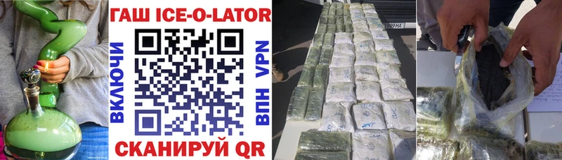 Магазин наркотиков Кущёвская А ПВП  hydra сайт  Кокаин  ГАШ  Каннабис  Меф мяу мяу 