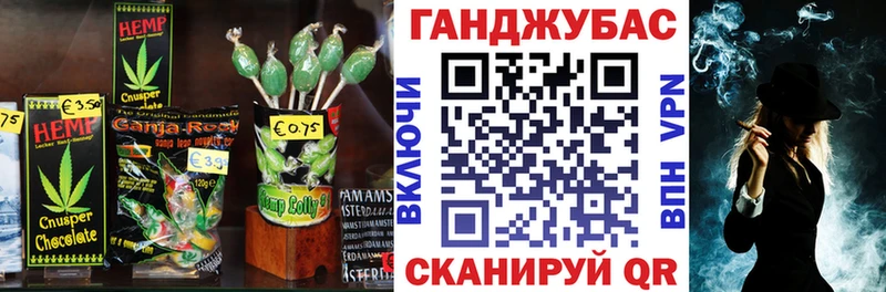 дарнет шоп  Кущёвская  Canna-Cookies марихуана 