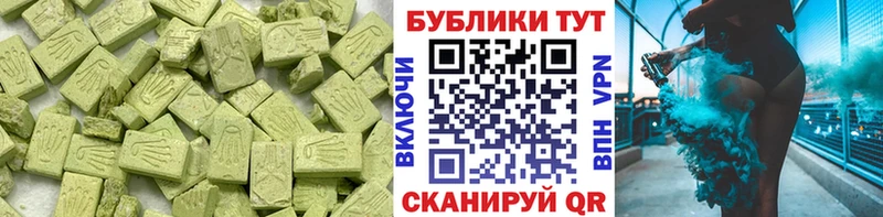 как найти закладки  Кущёвская  ЭКСТАЗИ DUBAI 