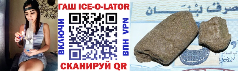 Гашиш гарик  Кущёвская 