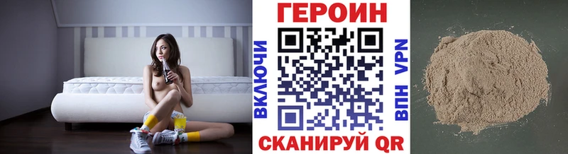 цена   Кущёвская  ГЕРОИН Афган 