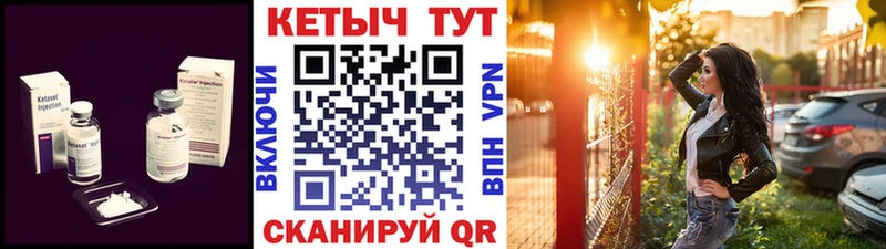 ссылка на мегу   Кущёвская  КЕТАМИН VHQ  что такое  
