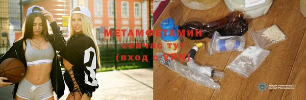 соль курить ск Балабаново