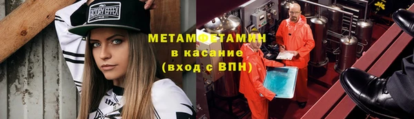 соль курить ск Балабаново