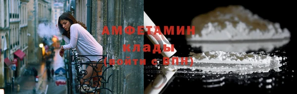 соль курить ск Балабаново