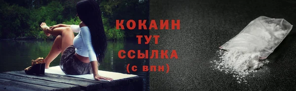 соль курить ск Балабаново