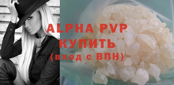 соль курить ск Балабаново