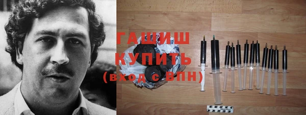 соль курить ск Балабаново