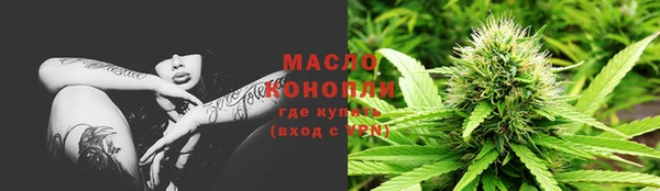 соль курить ск Балабаново