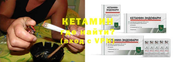 Альфа ПВП Михайловск