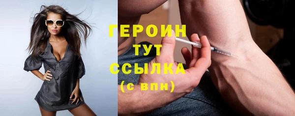 соль курить ск Балабаново
