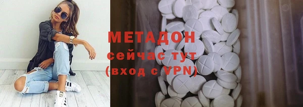 мдпв Балахна