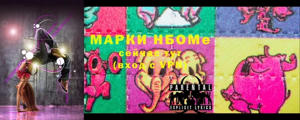 марки lsd Баксан