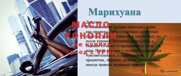 марки lsd Баксан