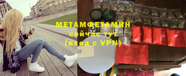 соль курить ск Балабаново
