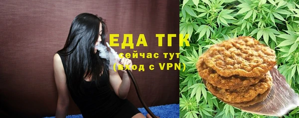 соль курить ск Балабаново