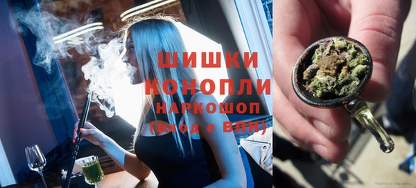 соль курить ск Балабаново
