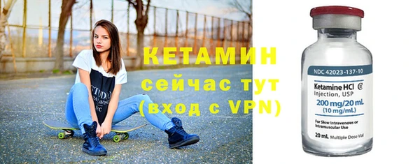 соль курить ск Балабаново