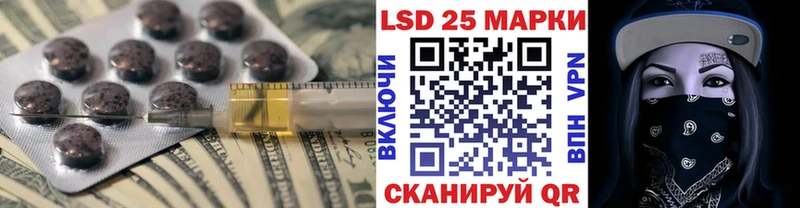 где купить   Кущёвская  LSD-25 экстази ecstasy 