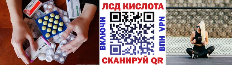 Лсд 25 экстази кислота Кущёвская