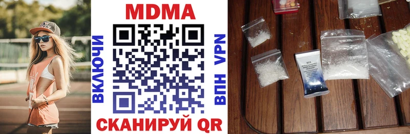 MDMA VHQ  Кущёвская 
