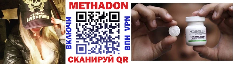 Метадон мёд  наркошоп  Кущёвская 