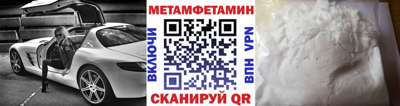 купить   Кущёвская  МЕТАМФЕТАМИН Декстрометамфетамин 99.9% 