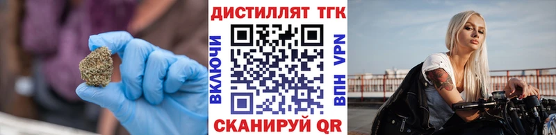 где можно купить   Кущёвская  ТГК гашишное масло 